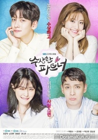 Suspicious Partner