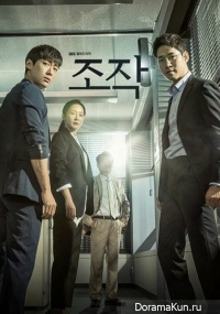 Falsify