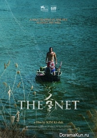 The Net