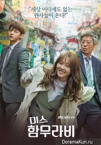 Ms. Hammurabi