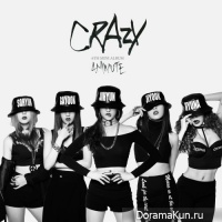 4Minute