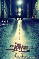 Finding Mr. Right 2