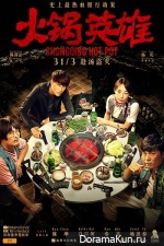 Chongqing Hot Pot