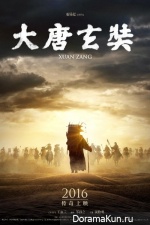 Xuan Zang