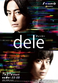 Dele