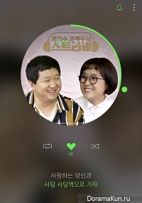Streaming