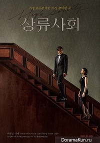 High Society