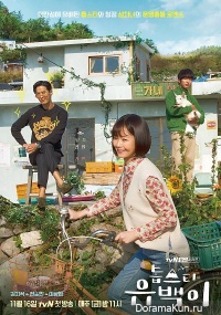 Top Star Yoo Baek