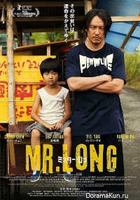 Mr Long