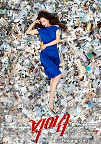 Big Issue