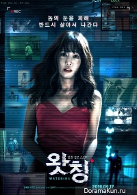 Watching