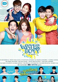 Water Boyy The Series