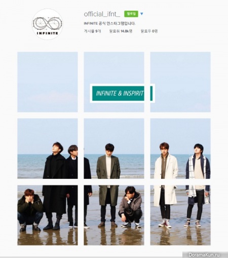 Infinite