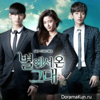 Man From the Stars