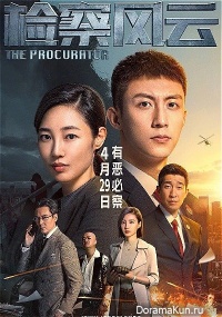 The Procurator