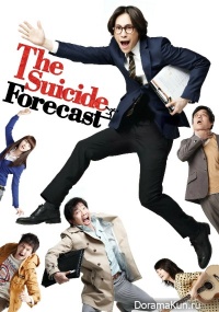 The Suicide Forecast