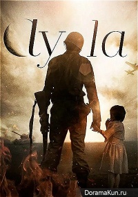 Ayla