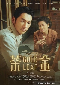 Gold Leaf