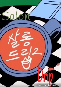 Salon Drip