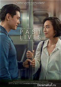 Past Lives