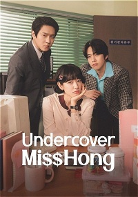 Undercover Miss Hong