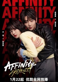 Affinity