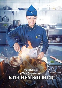 Becoming a Cooking Soldier Legend