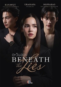 Beneath the Lies