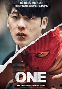 One: High School Heroes