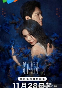 Married