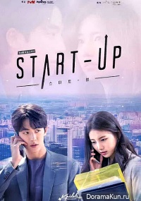 Start-Up
