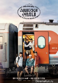 Trans Siberian Pathfinders