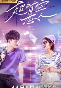 Oh My Drama Lover