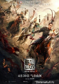 Dynasty Warriors
