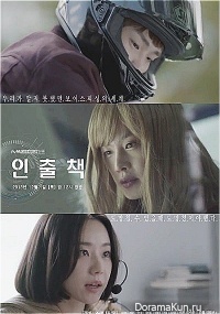 Drama Stage: The Lost Card