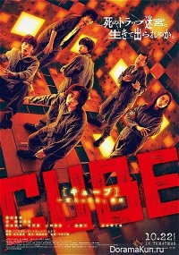 Cube