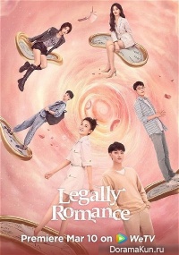 Legally Romance