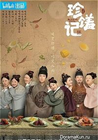 Delicacies Destiny