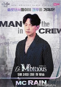 Be Mbitious