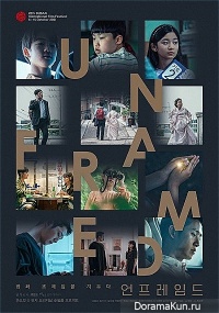 Unframed