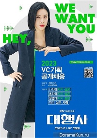 Agency