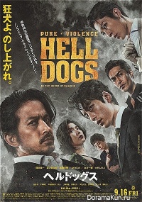Hell Dogs