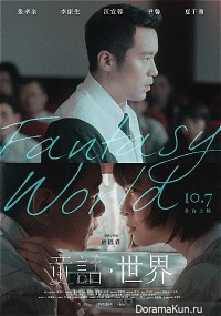 Fantasy. World