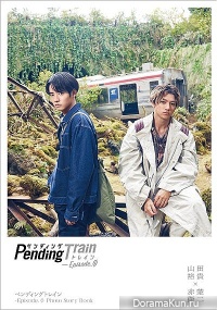 Pending Train: 8:30, Ashita Kimi to