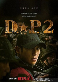 D.P. 2