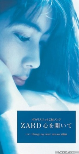 ZARD