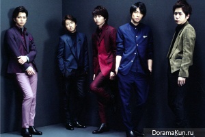 Arashi