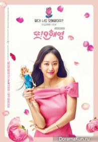 Another Oh Hae Young
