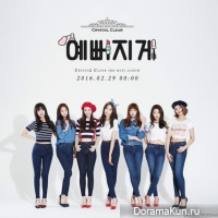CLC