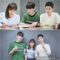 School 2017